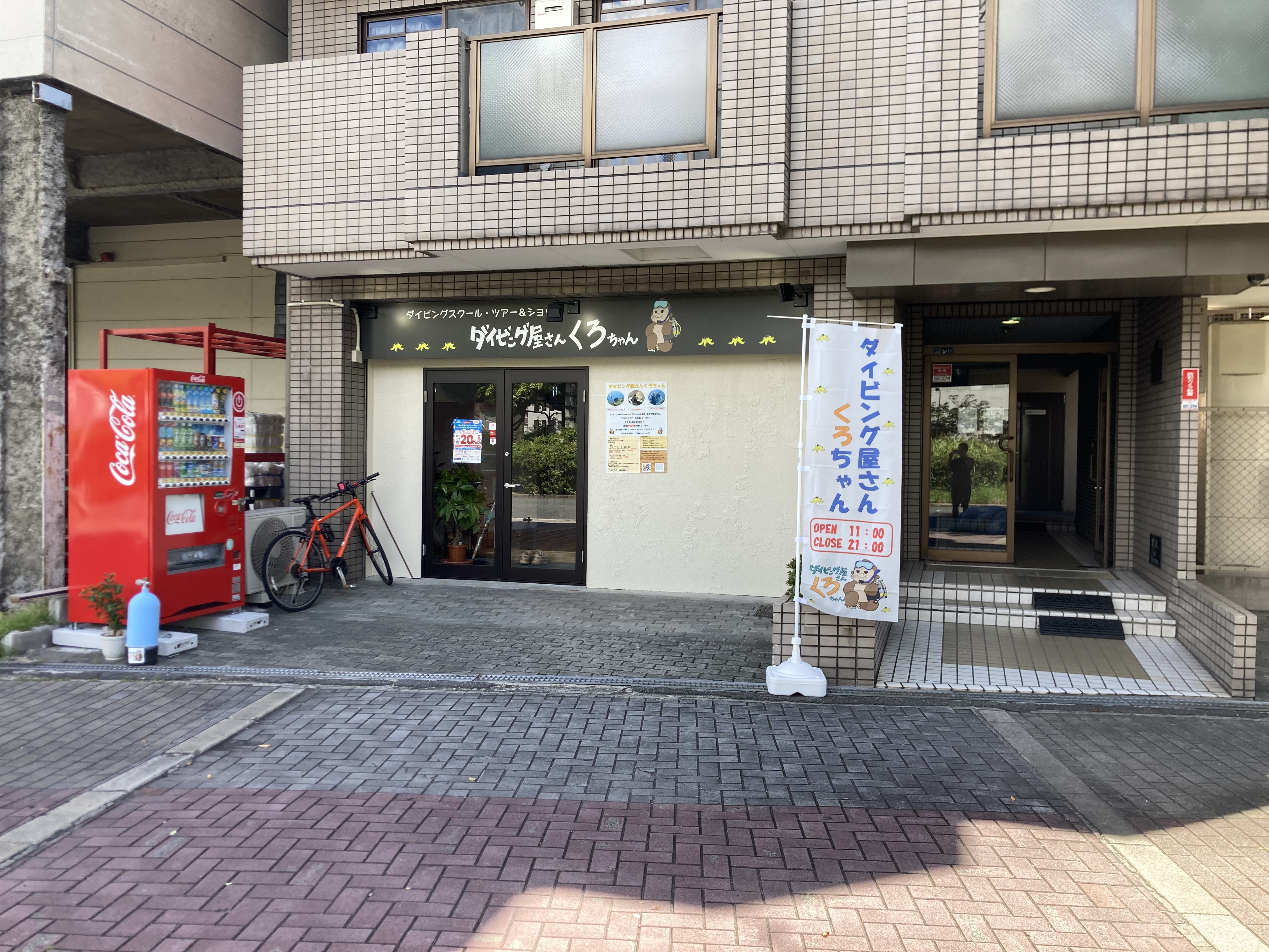 ダウンロード (3)